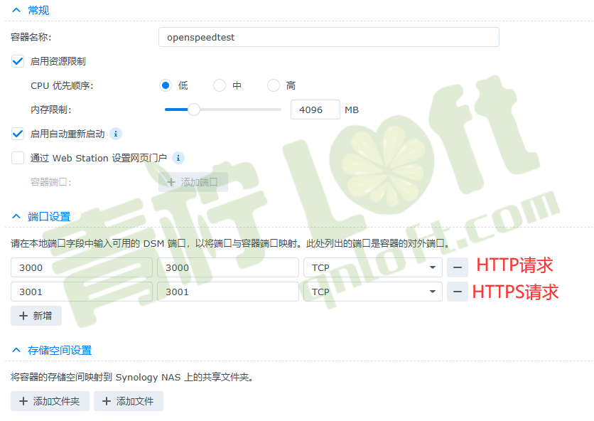 openspeedtest docekr安装 1