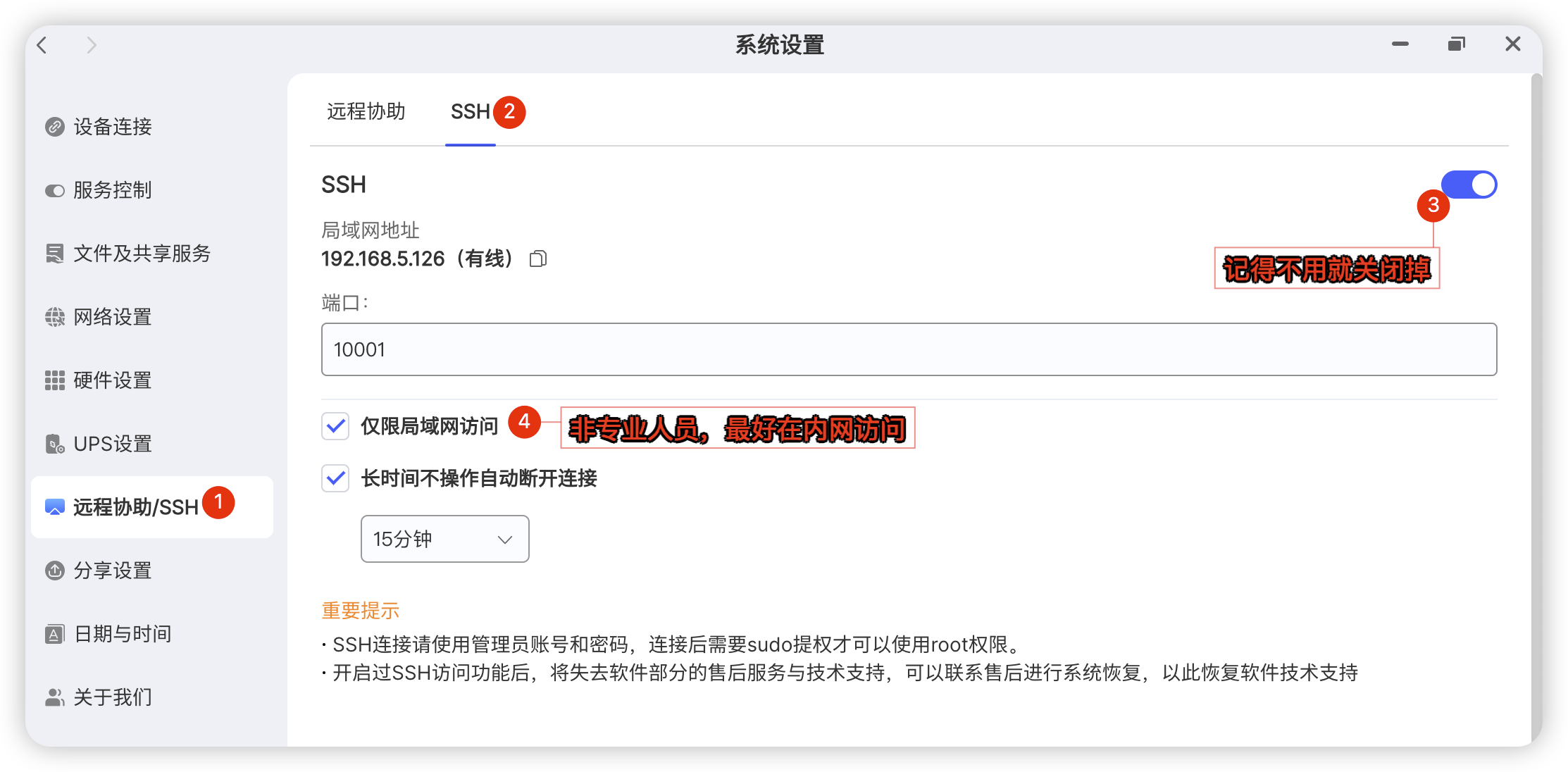 iShot 2025 06 24 13.33.29