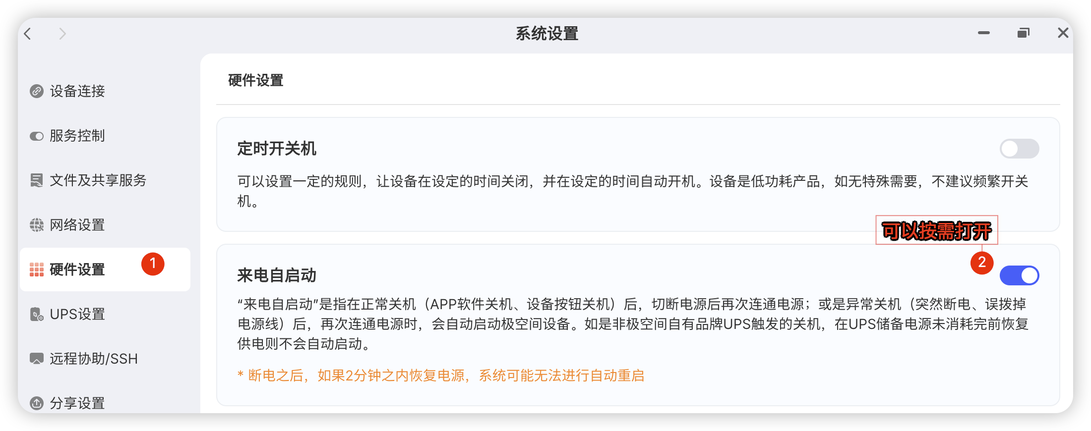 iShot 2025 06 24 13.26.08