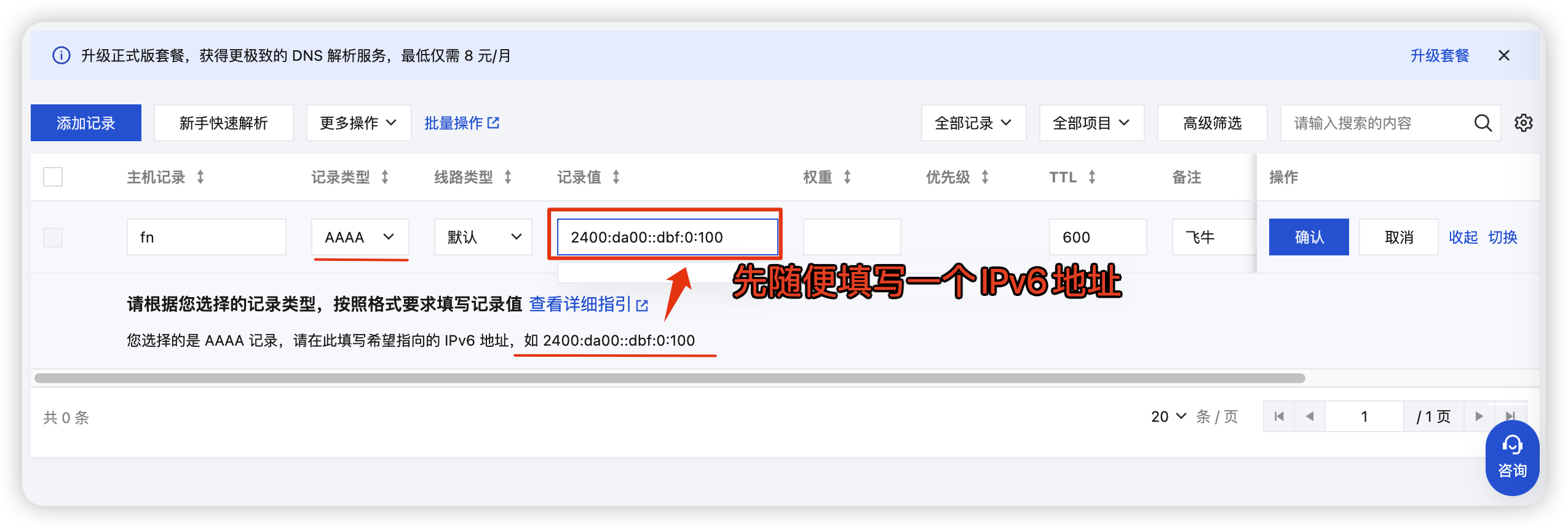 iShot 2025 07 07 17.30.57