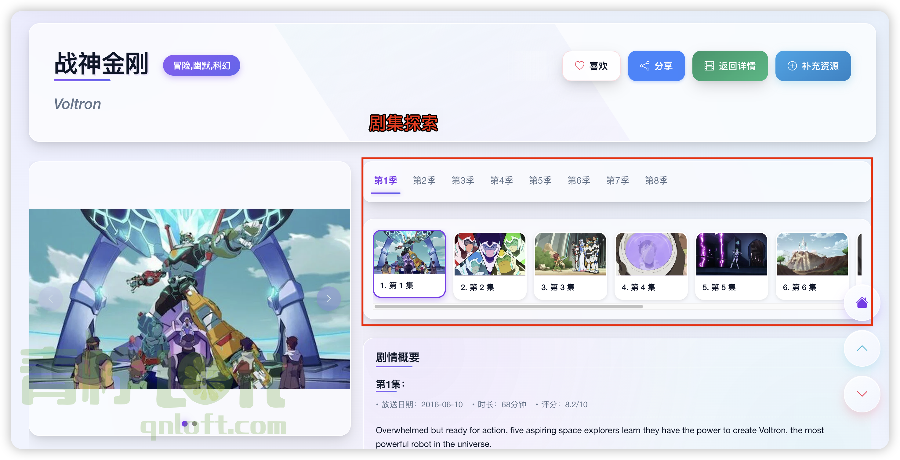 GoComicMosaic page