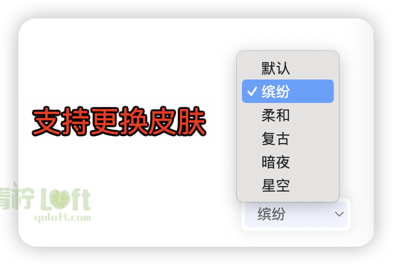 drawnix更换背景皮肤