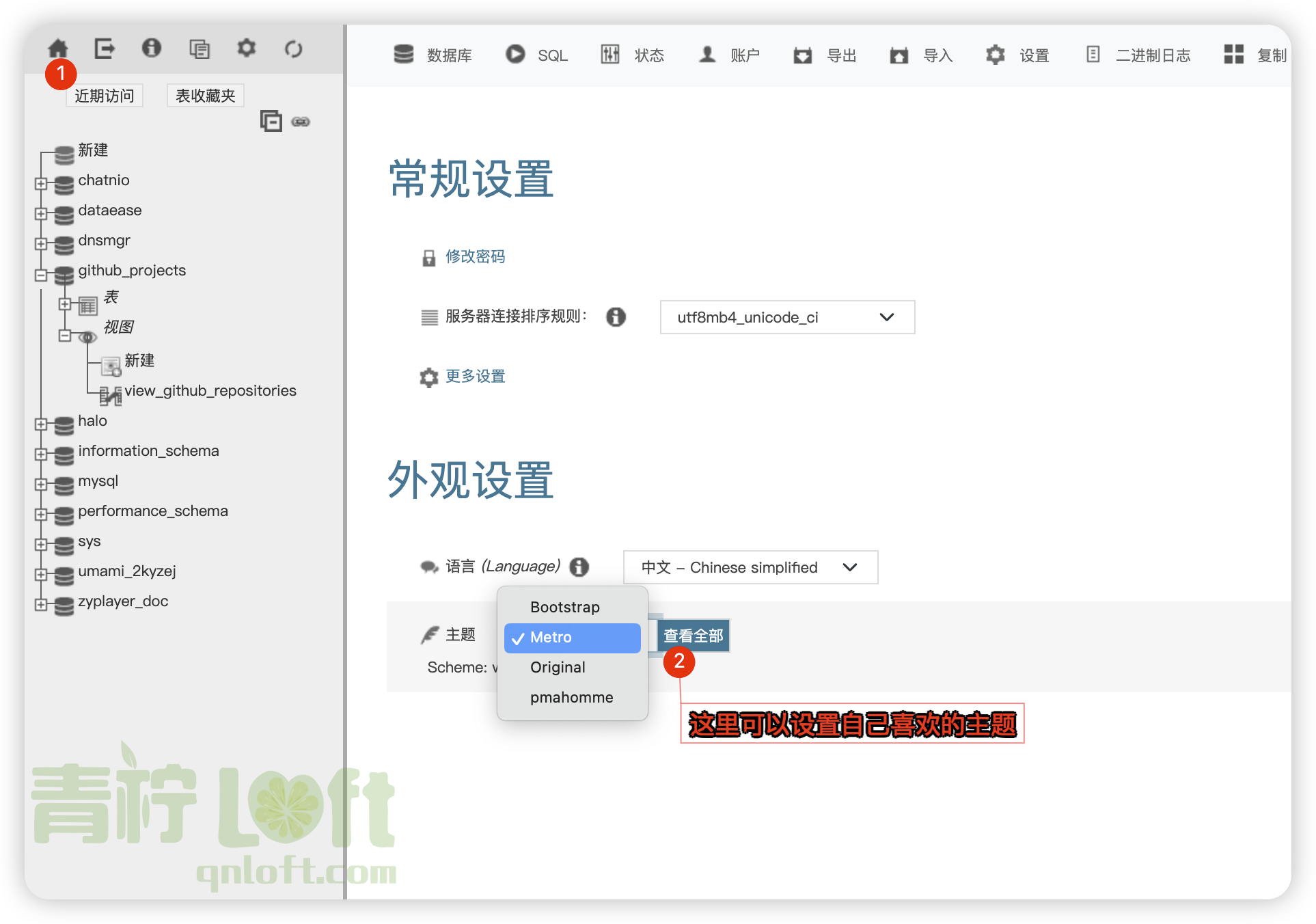 iShot 2025 07 25 17.00.05