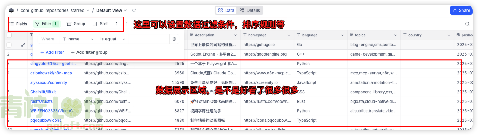 iShot 2025 07 25 20.22.15
