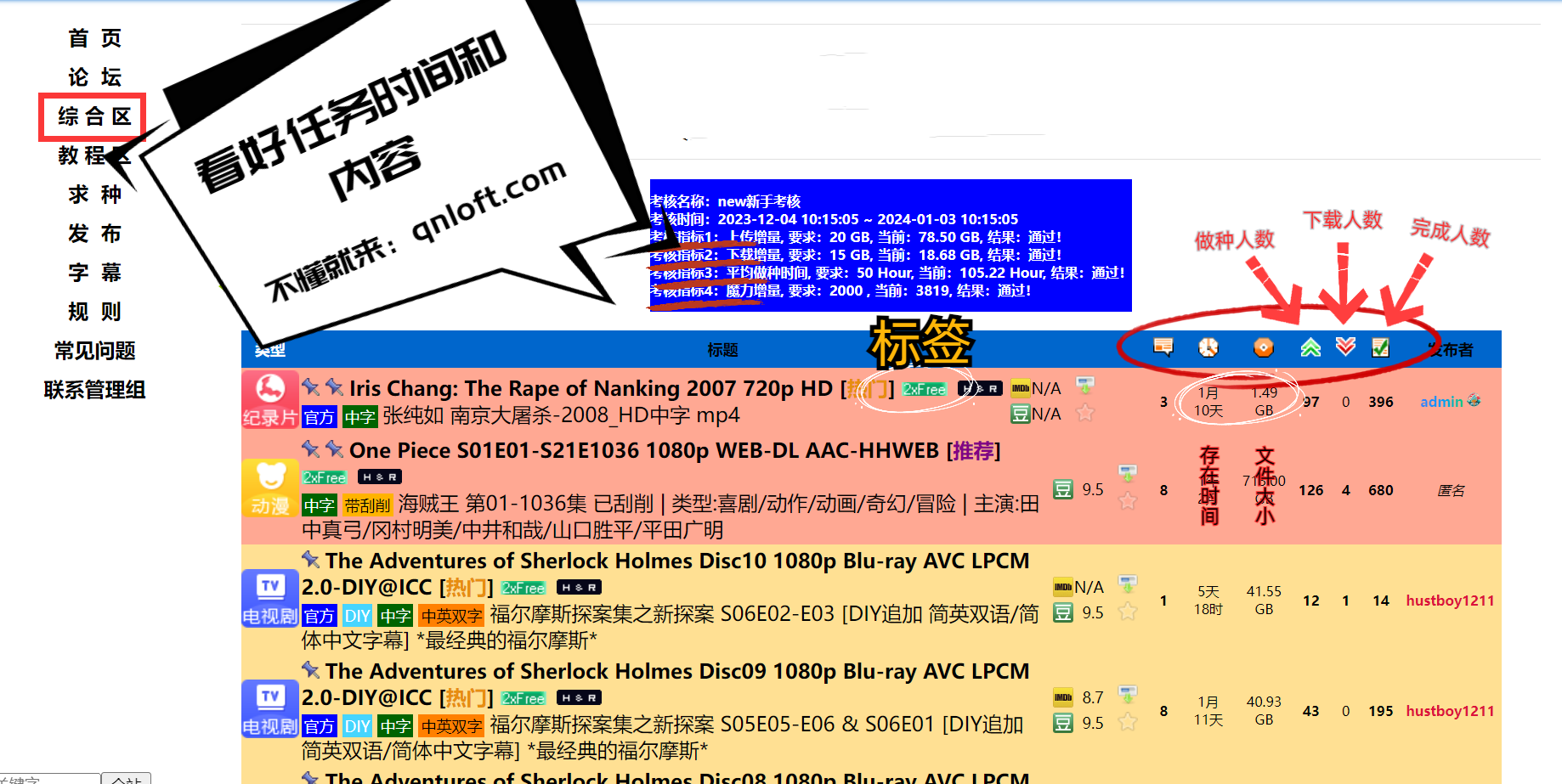 QQ图片20231227205543 (1)