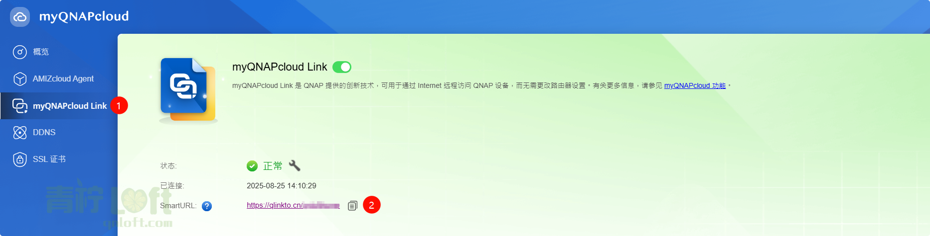 myqnapcloud user 4