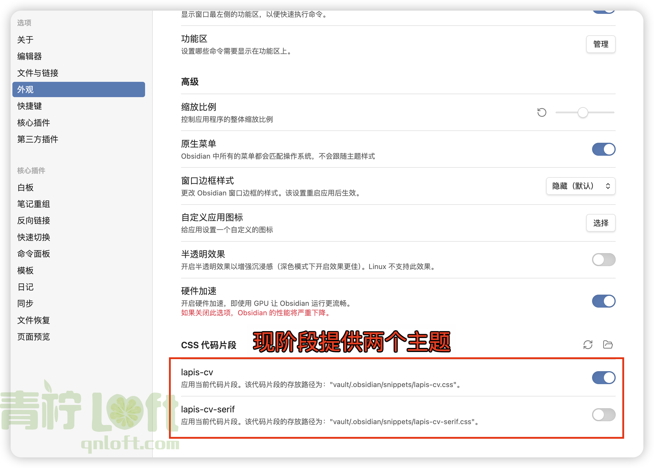 iShot 2025 05 15 15.13.16
