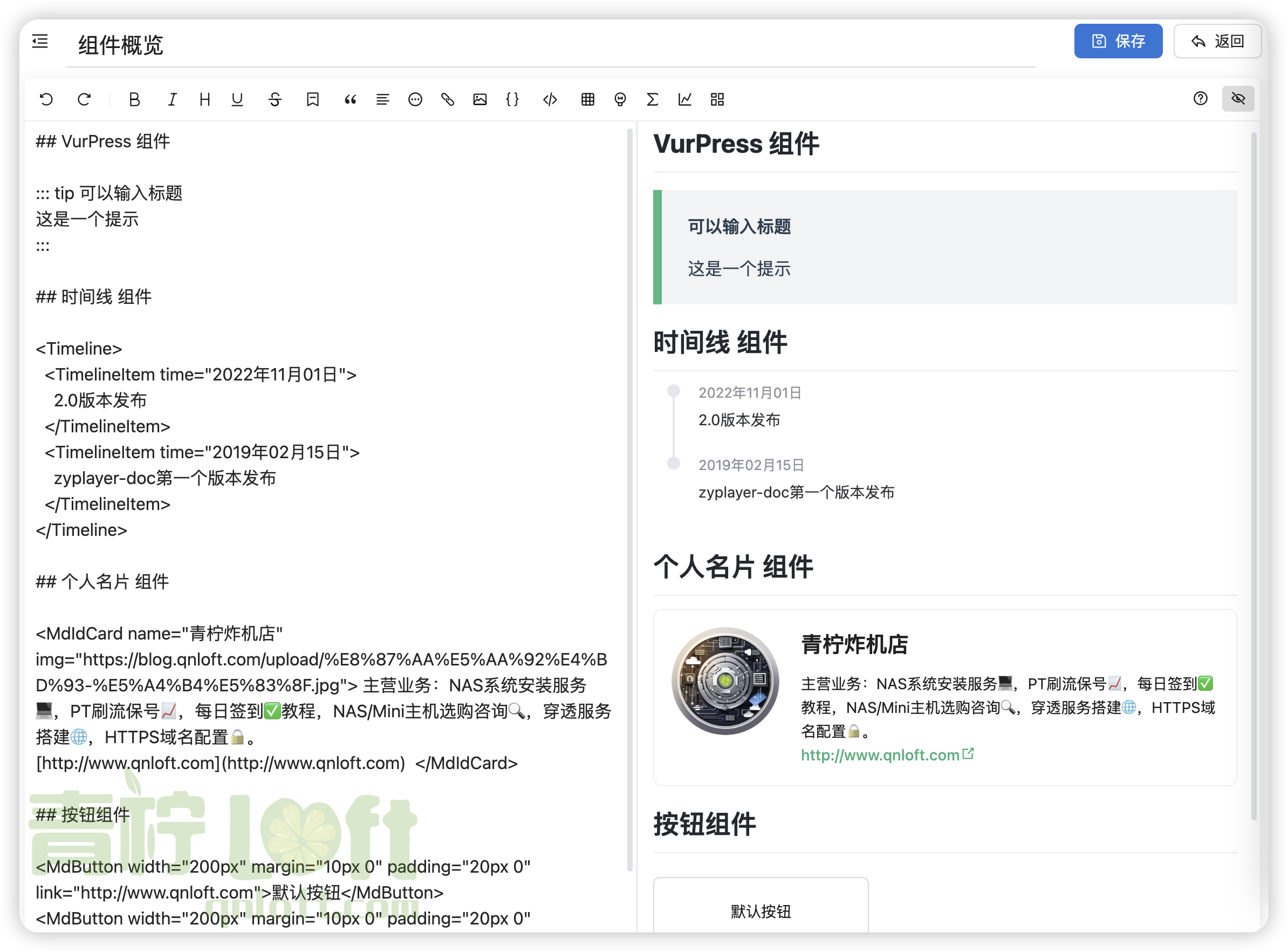 iShot 2025 05 08 11.28.36