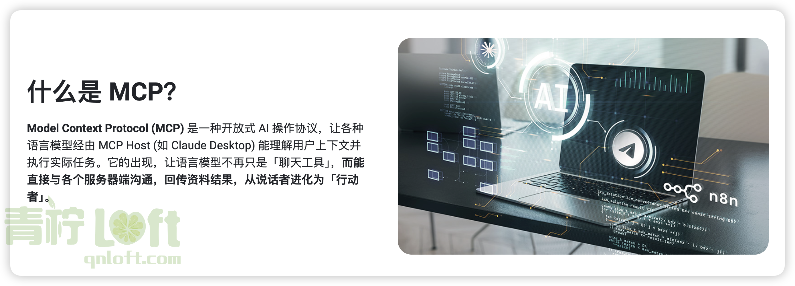iShot 2025 09 12 17.52.35