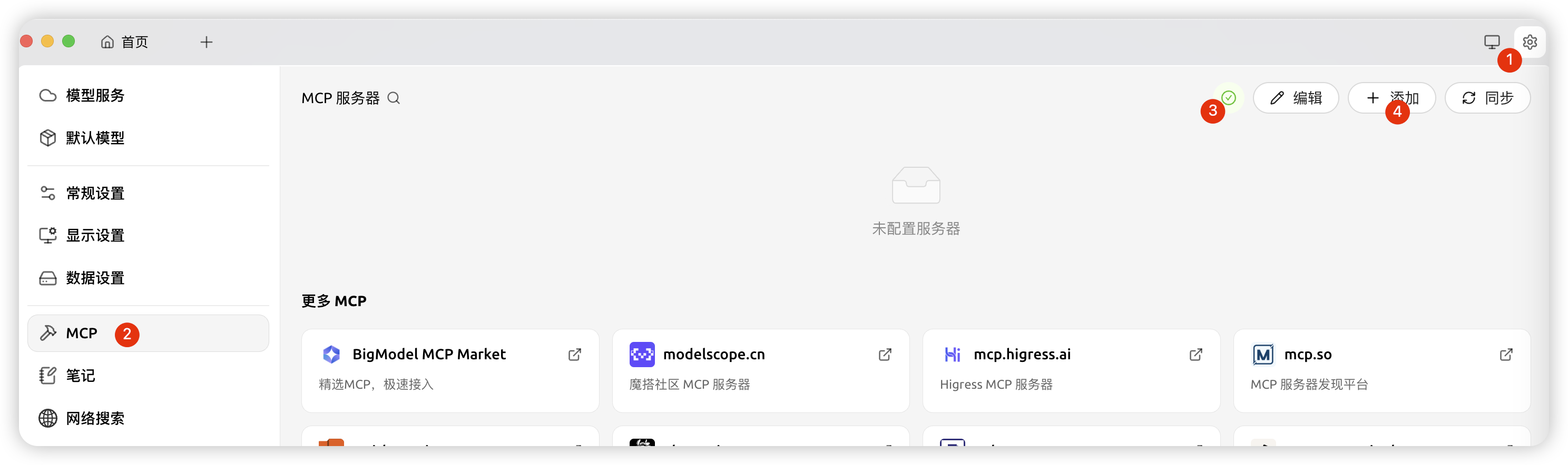 iShot 2025 09 12 10.06.28