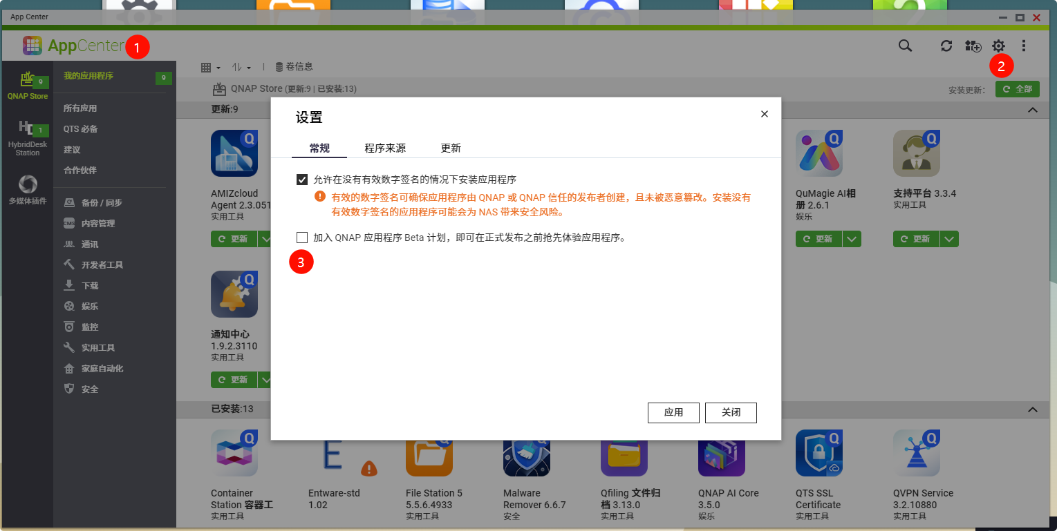 PixPin 2025 09 11 10 41 08