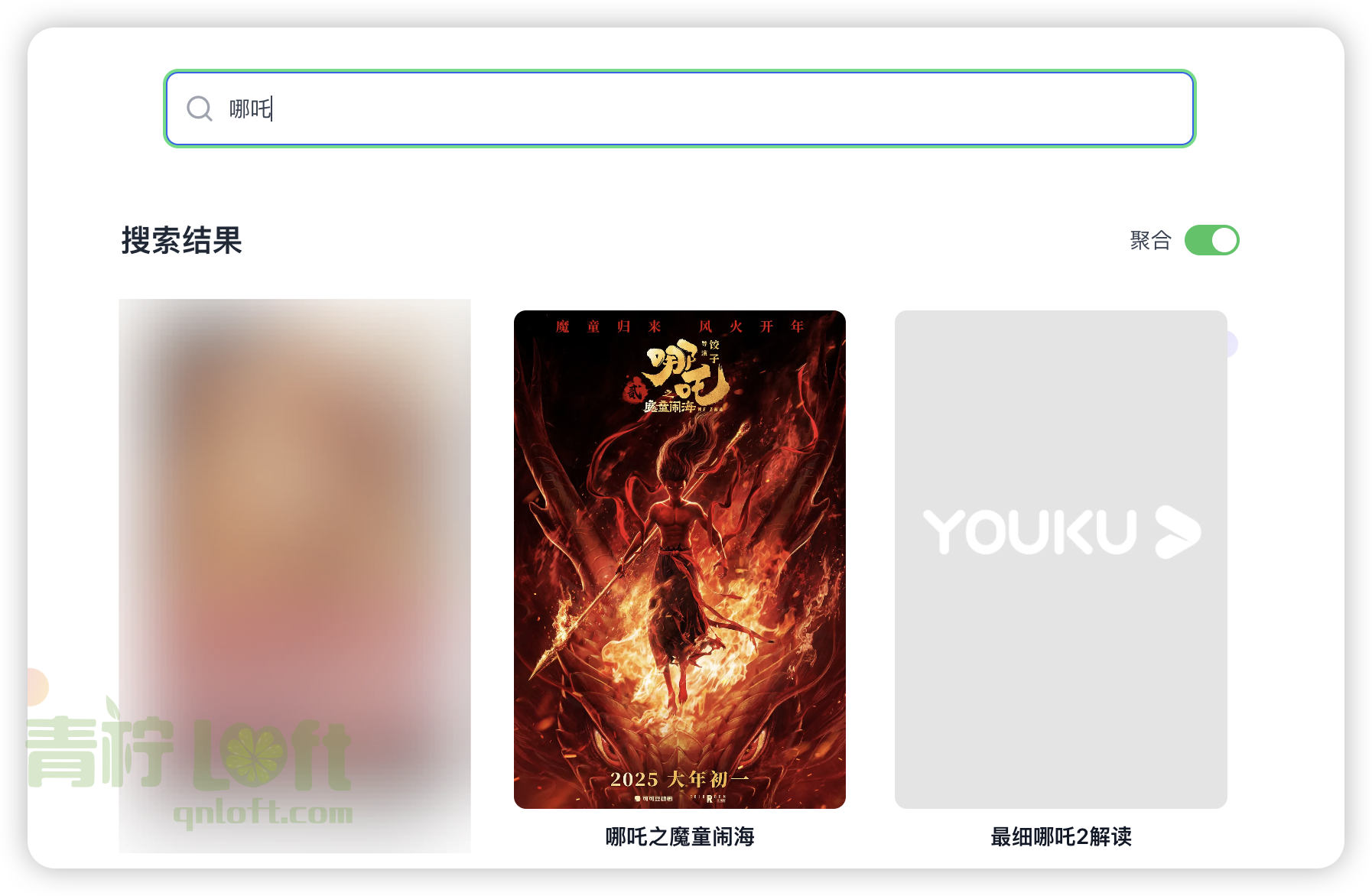 KatelyaTV影片检索