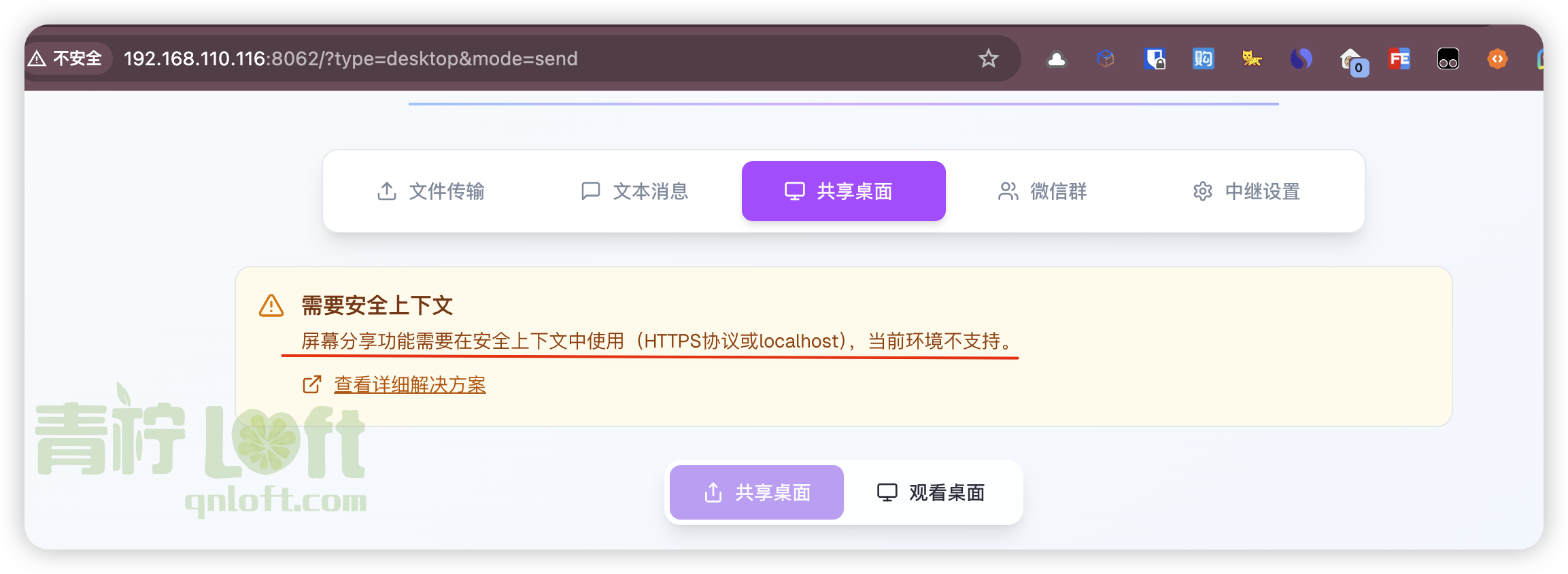 file transfer go 4