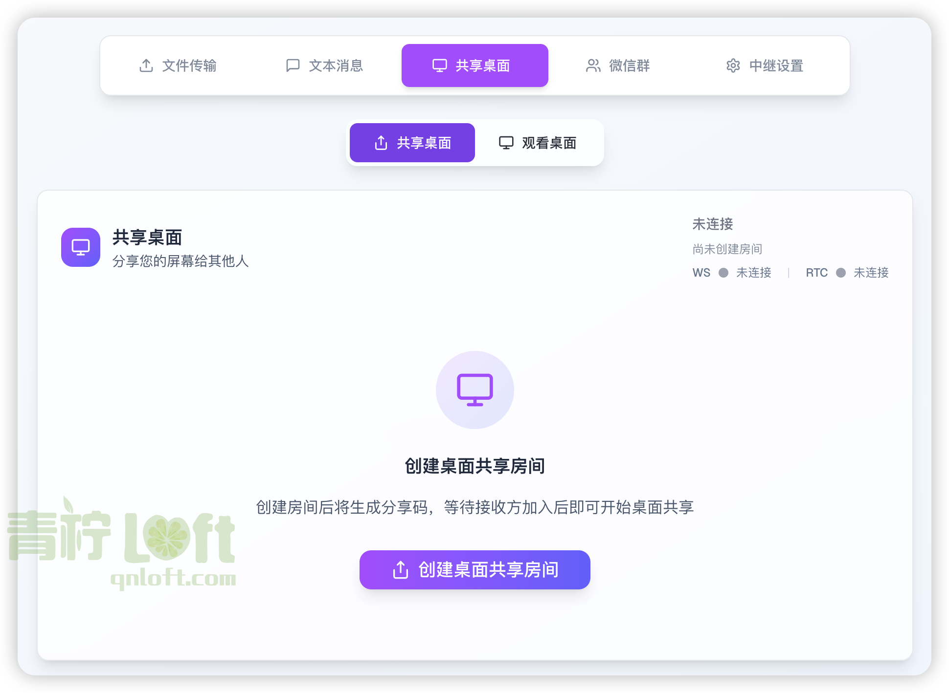 file transfer go 3