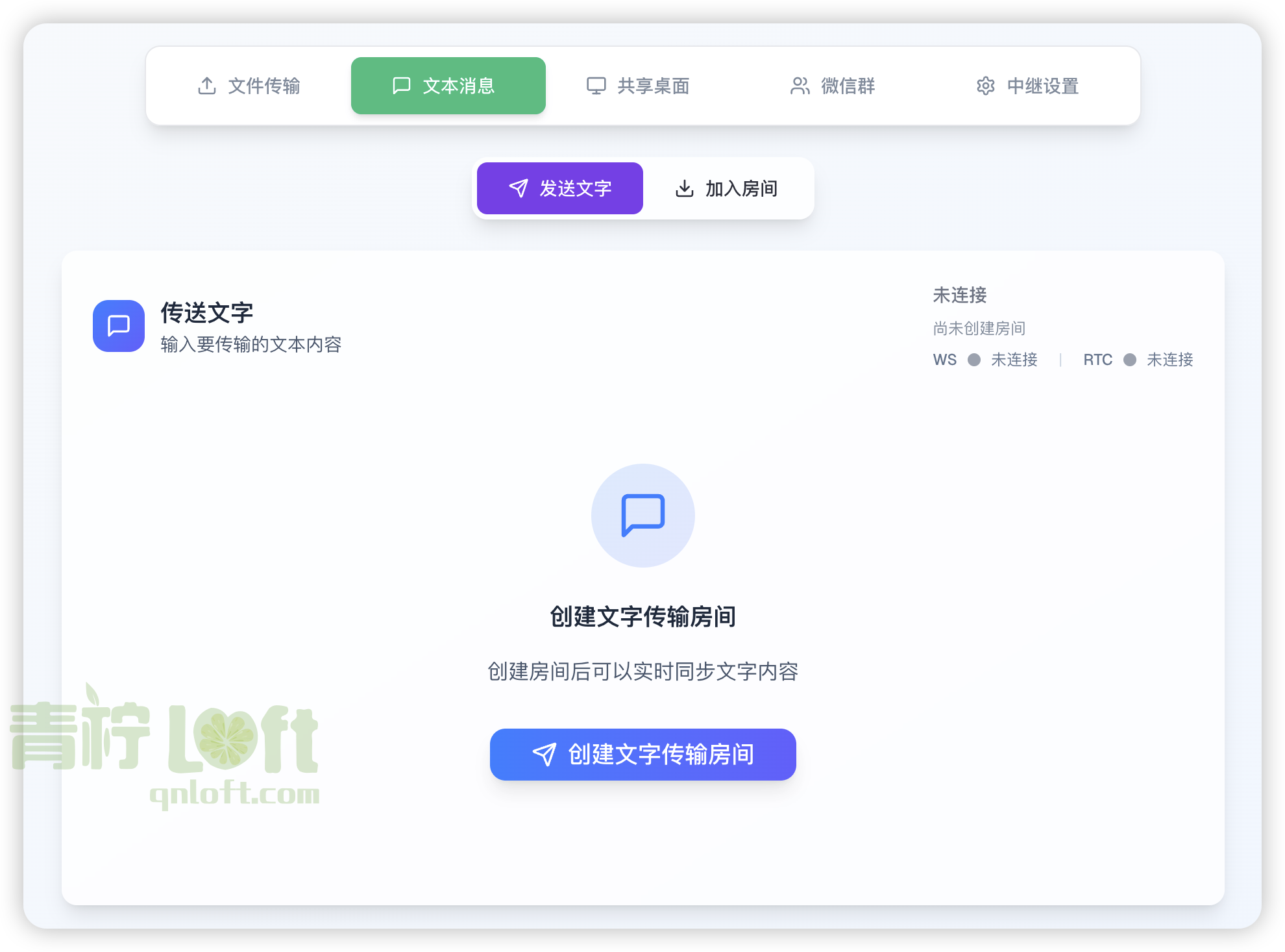 file transfer go 2