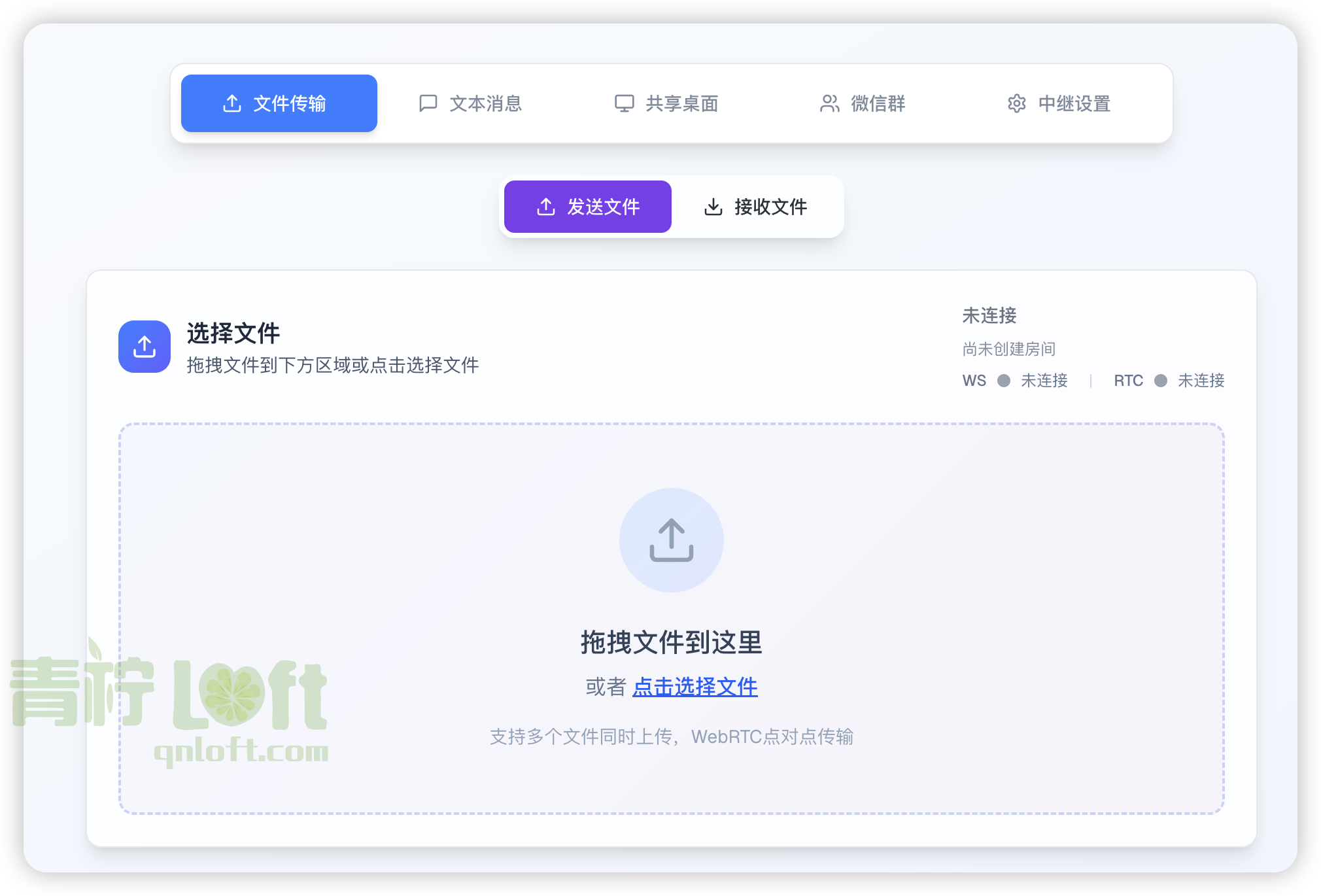file transfer go 1