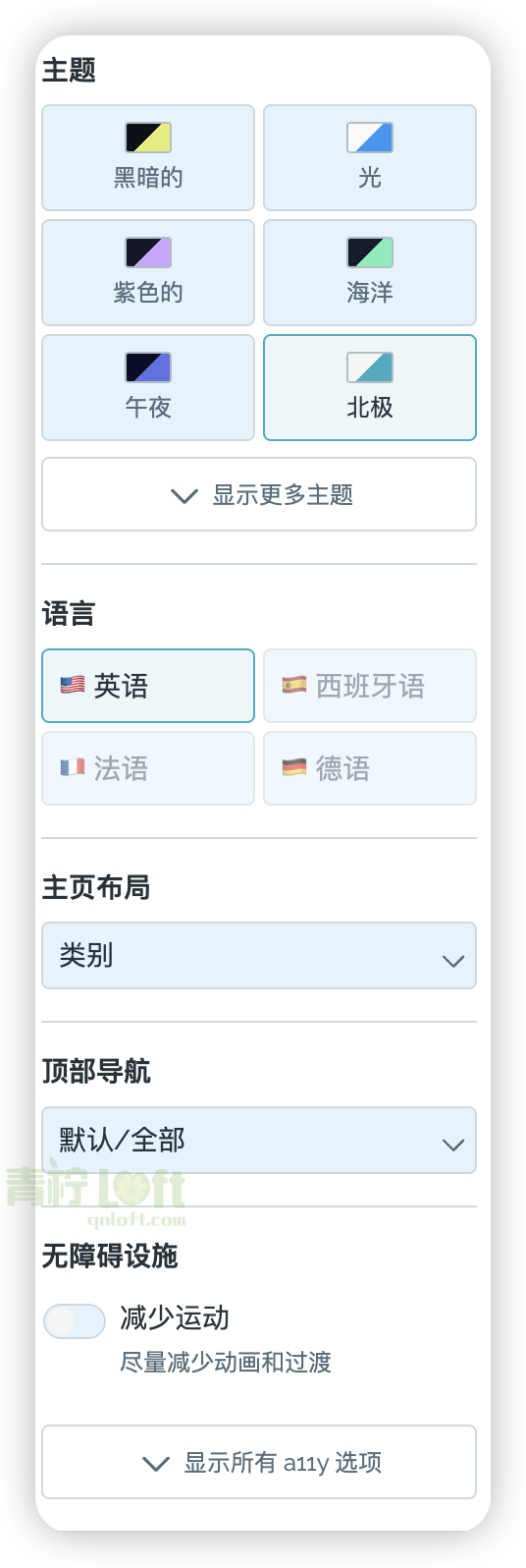 networking toolbox 6