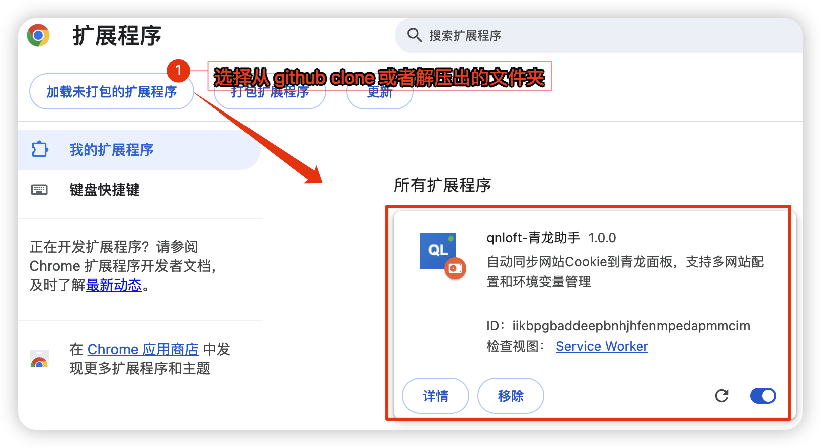 iShot 2025 10 29 19.26.19