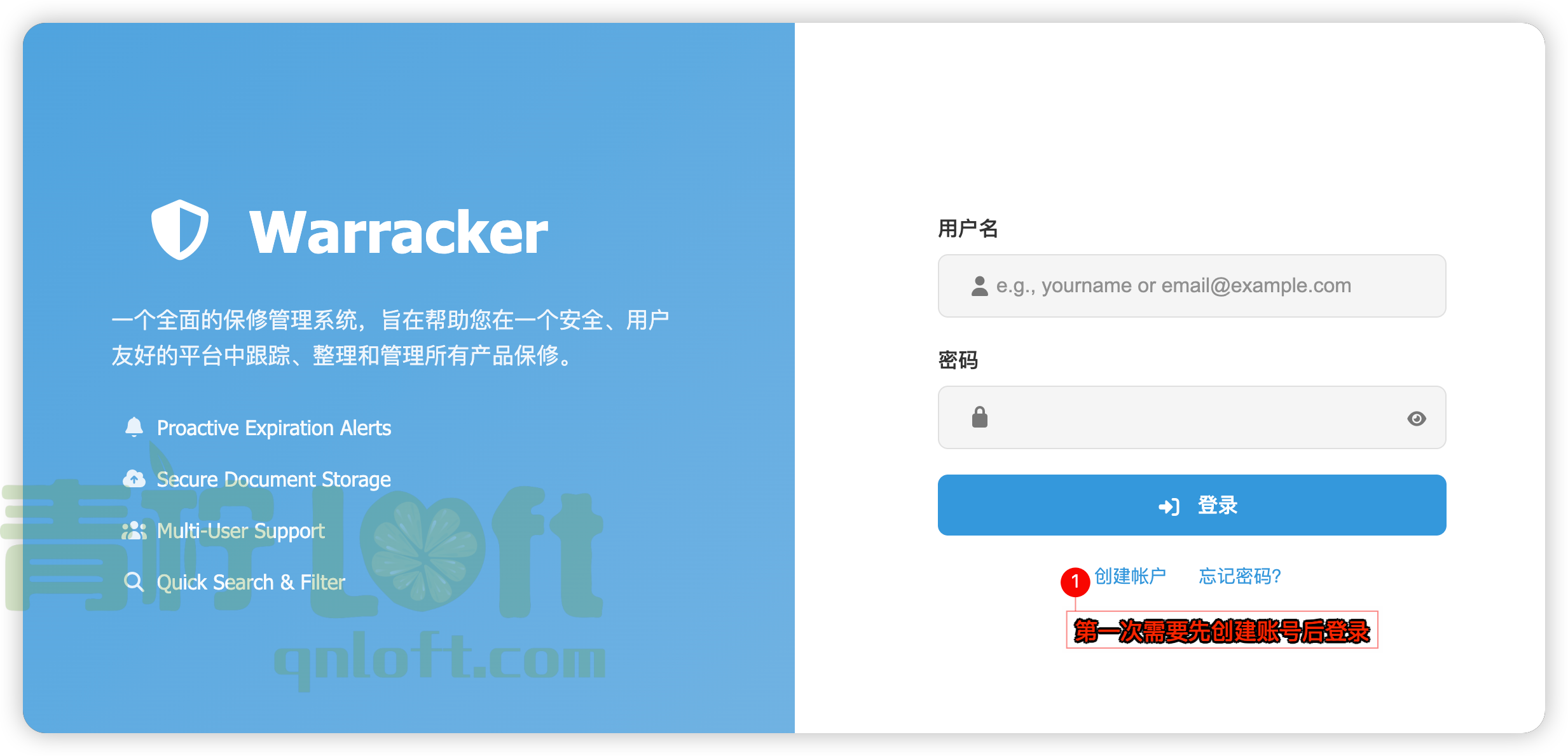 Warracker登录页面