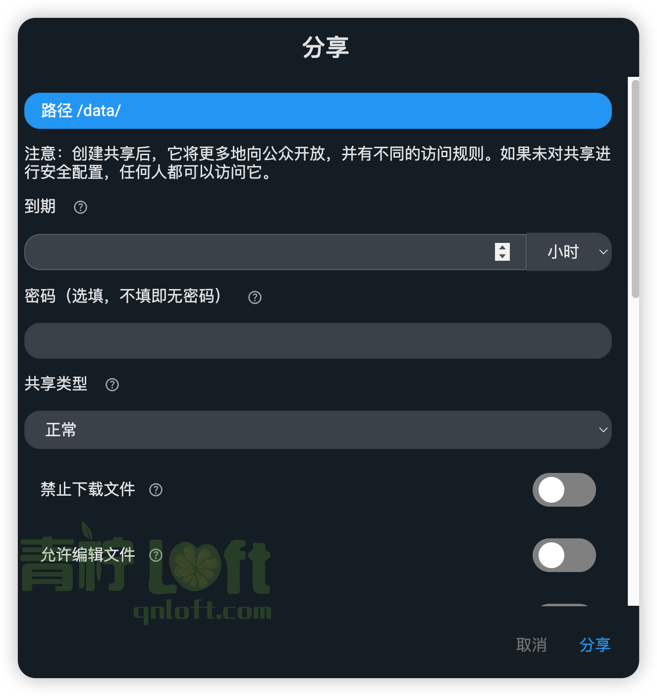 iShot 2025 12 10 19.43.26