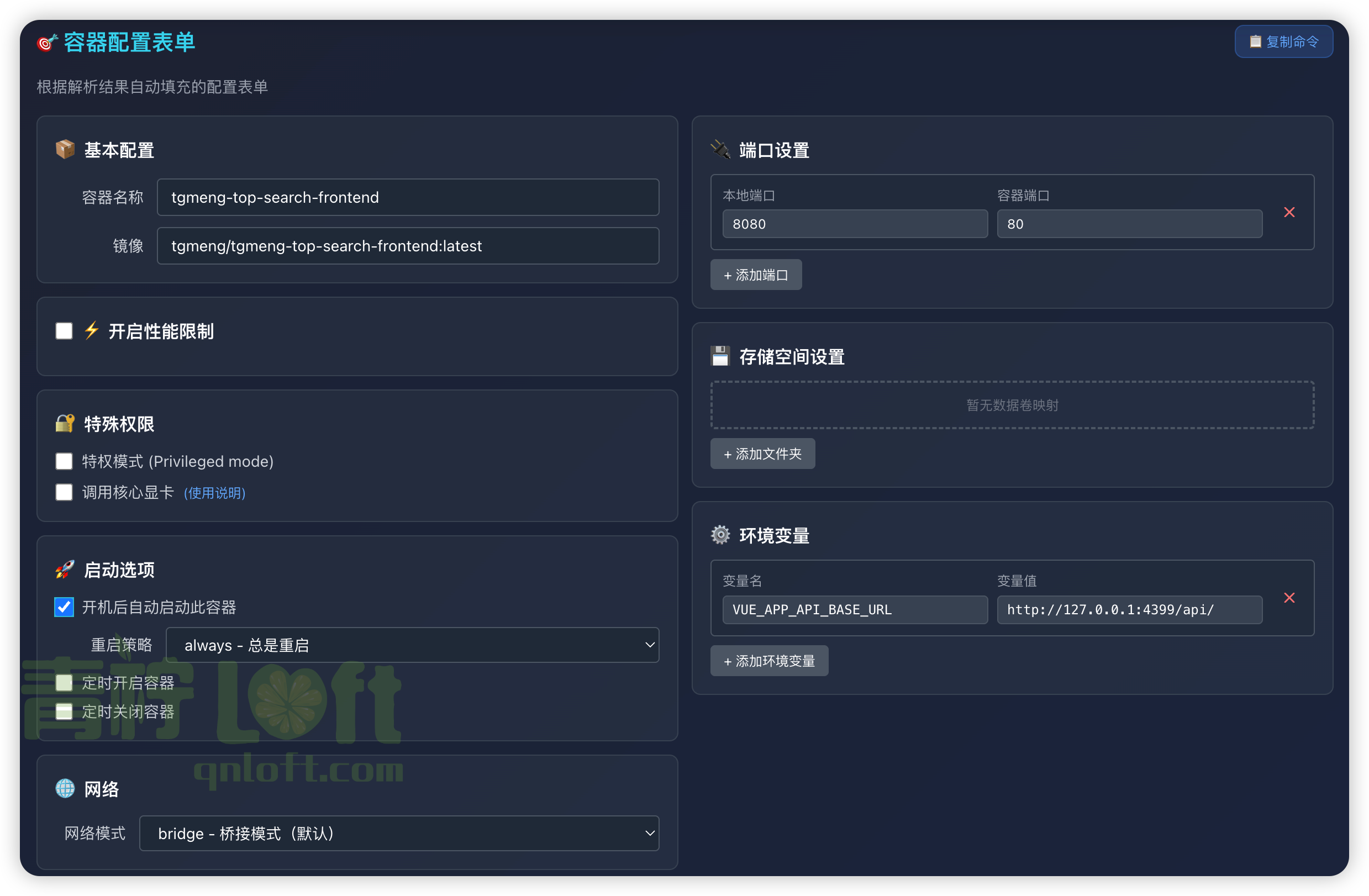 iShot 2025 12 18 19.17.46