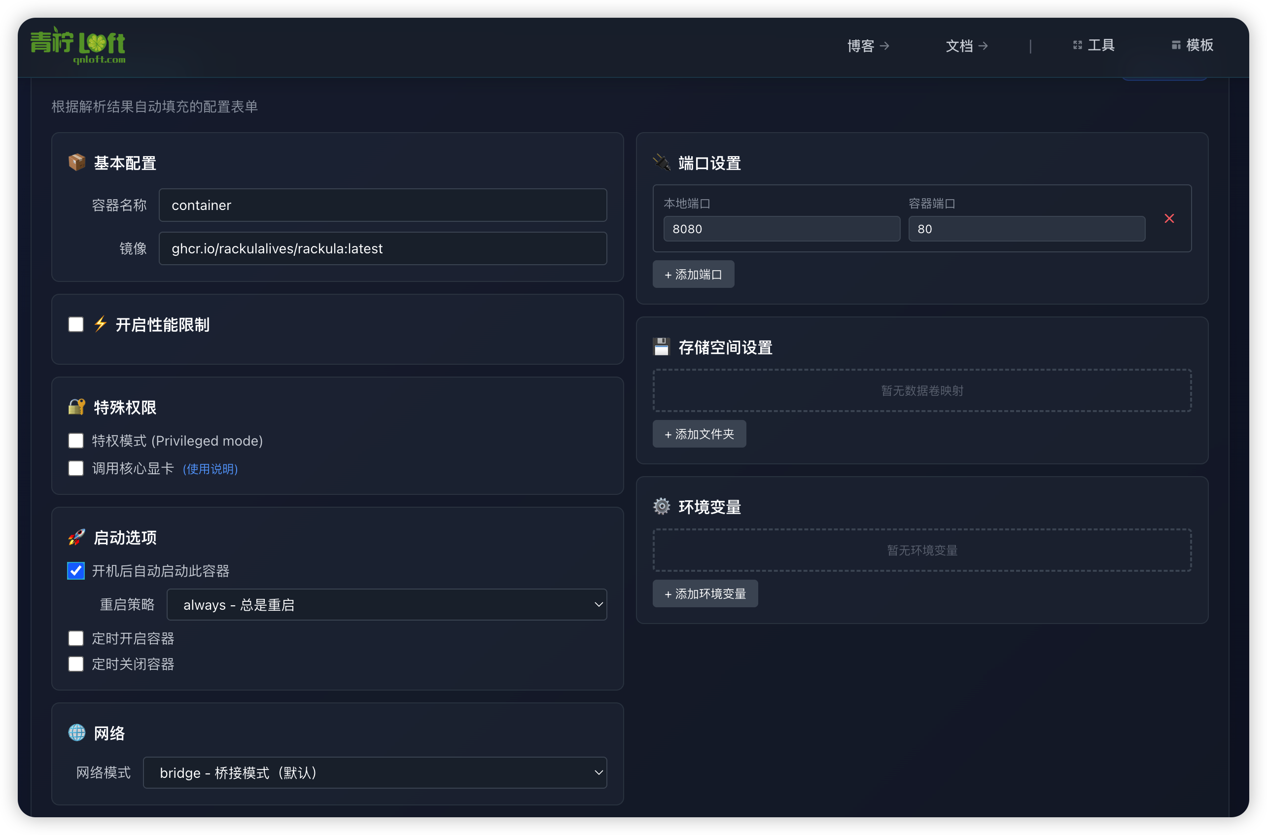 iShot 2026 01 06 20.15.38