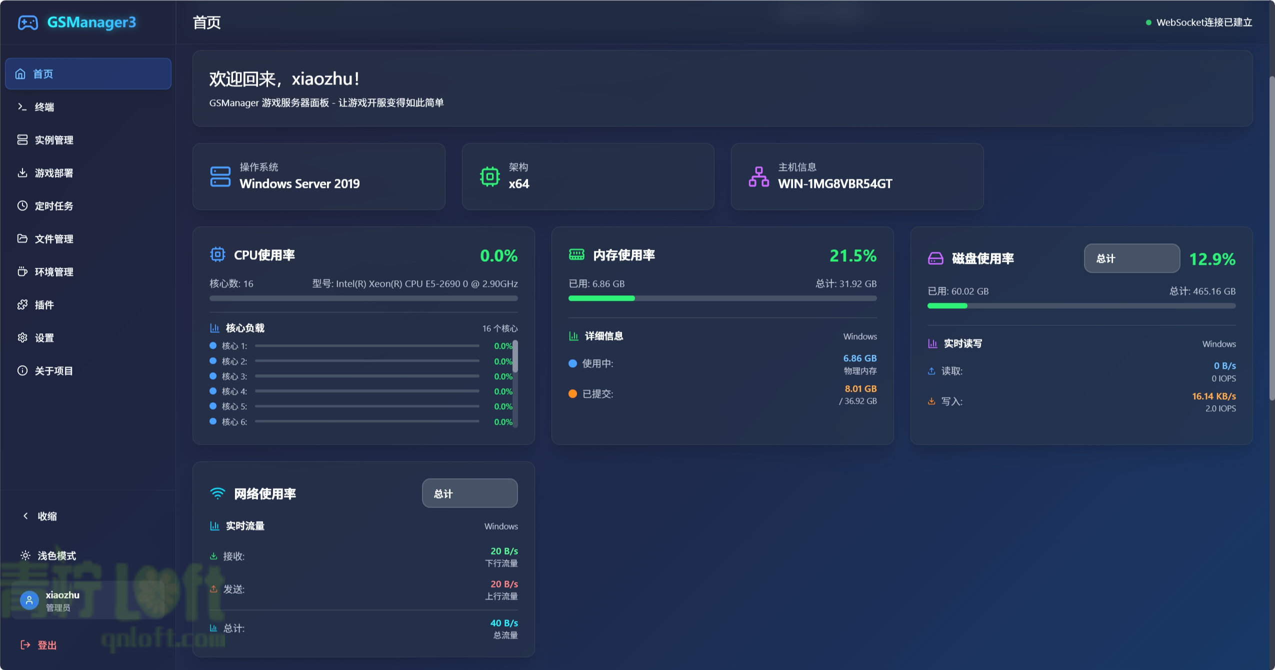 GameServerManager home
