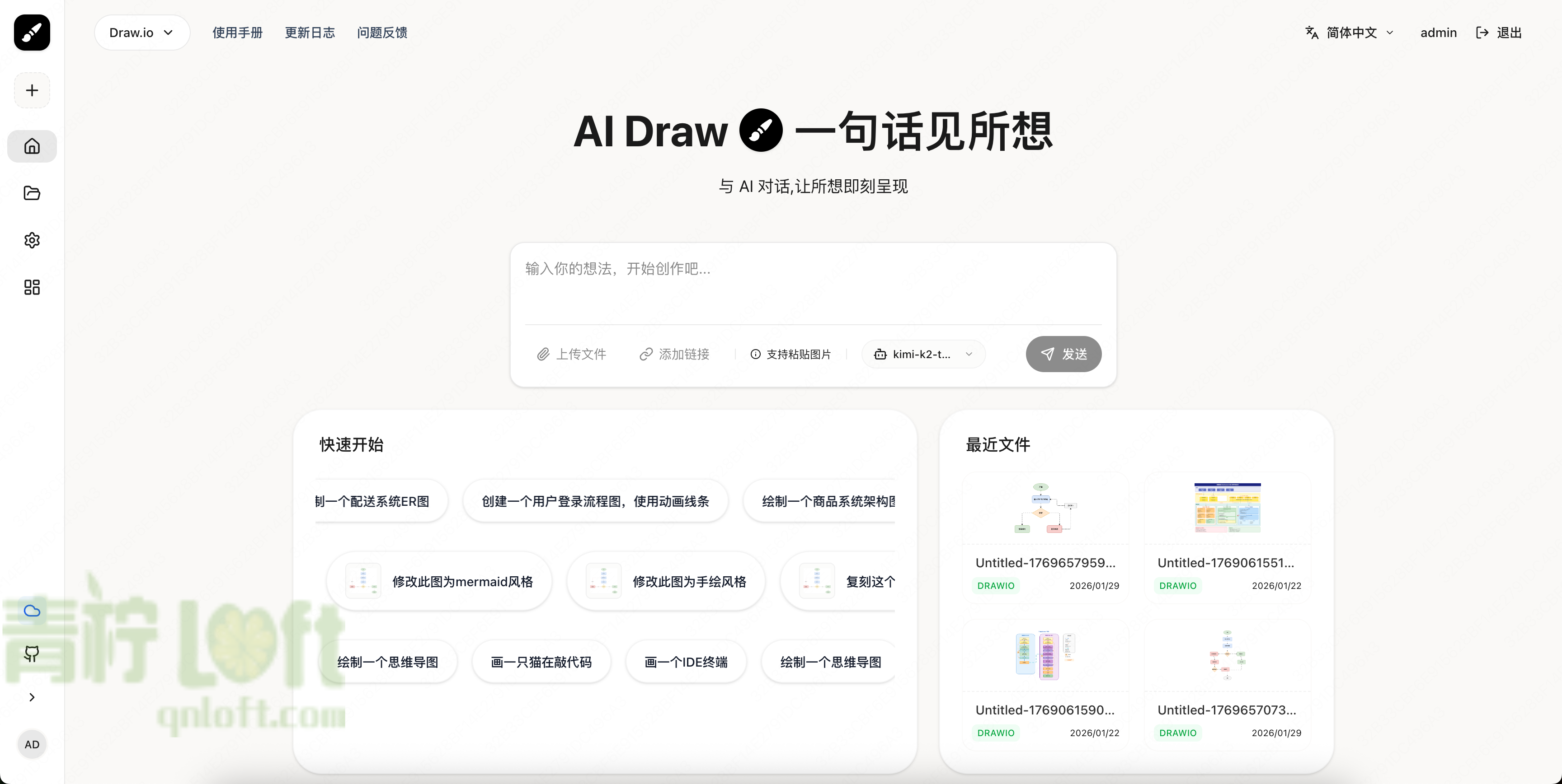ai draw 1